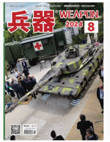 兵器杂志2024年8月/期 邮发代号：2-697