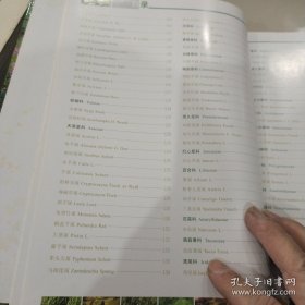 《水生植物图鉴(彩)》赵家荣2009华中科大16开320页：收录沉水植物、浮水植物、浮叶植物、挺水植物、湿生植物、沼生和部分荫湿生植物；各科编排顺序是根据恩格勒分类系统进行的，介绍水生植物74科204属560余种（包括58个外来种），附彩色照片1000余幅。可供从事水生植物研究、生产和经营管理及水生生态多样性研究、人工湿地景观设计与应用、水产养殖等等相关行业工作的人员，或供农林水院校师生教学使用。