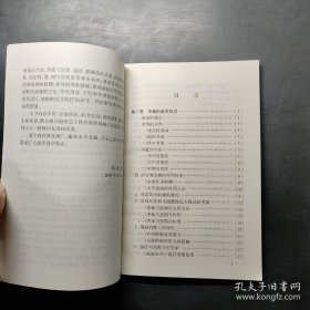 《养鸡防疫消毒实用技术》詹丽娥2008金盾32开128页：本书由山西省农业科学院畜牧兽医研究所组织有一定理论基础和丰富实践经验的专家、学者参阅国内外相关资料合作编写。包括消毒基本知识，常用消毒药物，消毒效果的检测，常用消毒器械，常用消毒方法，消毒操作和鸡病综合防控。以防重于治的原则，对鸡场消毒作了较全面的论述，通俗易懂，可操作性强，对生产具有指导性，适用于专业养鸡场(户)技术人员、饲养员学习参考。