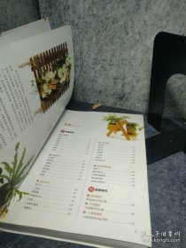 《家庭花艺百科-养花插花一本通(彩)》张秀新2012青岛16开319页：包括家庭养花、四季养花要点、病虫害防治，家庭插花、花束花篮插法，含鲜花插花作品41款、人造花括花作品37款、慰问花束作品23款、情人花束作品23款。这本爱花人的掌中宝，传统花卉、球根花卉、观叶花卉、草本花卉带您进入花花世界；节日花束、慰问花束、情人花束、新娘捧花款款传情达意；家庭插花、商务插花、庆典花篮让高雅艺术彰显非凡品位！