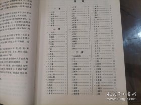 《植物古汉名图考》高明乾2006大象32开547页：收载植物古汉名4394个，分属于177科，800种，附图789幅，80余万字。对每个植物古汉名都作了注释，标明现代汉名和世界通用拉丁名，注明出典或书证，传承古今，流通中外。对每种植物形态特征、生境产地、简要用途作了介绍，还附有植物态图便于识别。作为我国第一部植物古汉名图考工具书，给生物学、农学、医药学、林学、花卉学、文学、史学、地理学等带来方便。