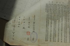 华利玻璃厂民国时期契约2份（闸北水电公司电灯用电契约，代表人陆元发、陆关寿，地址青云路云德里1号）+附加相关材料（含信札）