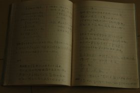 【补图】著名红学家李希凡（1927-2018）红楼梦研究手稿笔记本一册（写了42页80面）