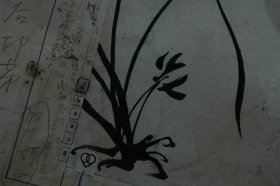 《蒋彝诗集》书稿资料一沓（中国友谊出版公司审读意见，有许德珩书名题签原稿一页，兰花图稿原稿一页）
