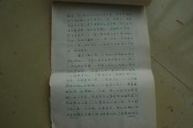 秋收起义采访记录——《访问首长唐天际谈话记录》