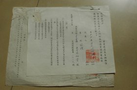 华利玻璃厂民国时期契约2份（闸北水电公司电灯用电契约，代表人陆元发、陆关寿，地址青云路云德里1号）+附加相关材料（含信札）