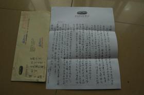 斯坦福大學(xué)胡佛研究所資深研究員王育三致北京大學(xué)陳炎教授信札1通1頁