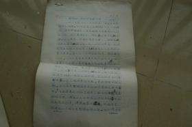 秋收起义采访记录——刘型《秋收起义前后的片段回忆》