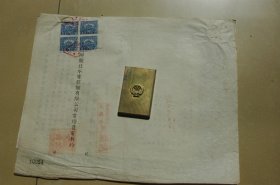 华利玻璃厂民国时期契约2份（闸北水电公司电灯用电契约，代表人陆元发、陆关寿，地址青云路云德里1号）+附加相关材料（含信札）