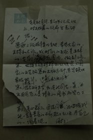 著名连环画家孟庆江大会发言草稿1页