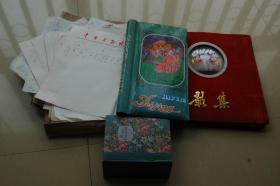 著名京剧演员、中国戏曲学院讲师徐若英资料（杂散手稿、照片等一堆，售出不退）