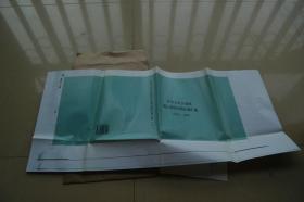 《中华人民共和国现行新闻出版法规汇编1991-1996》图书设计档案一份