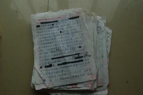 佚名手稿《评论黑人诗人麦凯的作品》一份（缼首页，缺失作者和文字名称，内容很好，本文作者也是诗人的翻译家）