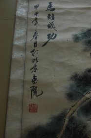 《马到成功》画作一幅（复制品）