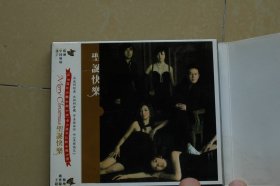 杨坤曲世聪王超音乐专辑《圣诞快乐》1CD