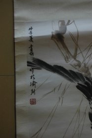 张书旂画作《飞鹰图》一幅（复制品）