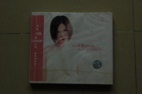 何静音乐专辑《太小的鞋子》1CD（未开封）