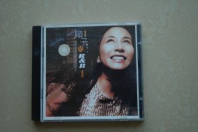 顺子的R&B世界 专辑 CD