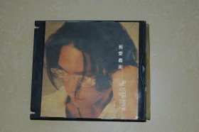 苏永康 《旧爱最美》音乐专辑CD
