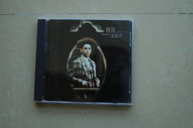 原版首版 黄凯芹 传闻  音乐CD光碟（1992年出版）
