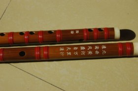 劉順生精制D調(diào)竹笛一管（黃銅接頭，兩端是牛角，刻有《九曲黃河萬里沙》詩一首）