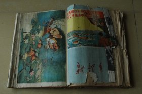 鸟谱：中央工艺美术学院1960年印