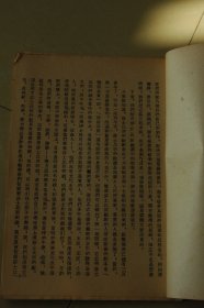 孙家琇著《莎士比亚和想象》