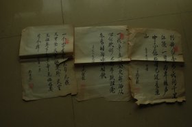 沈绍龙(老战士老红军、抗大学生代表)书法3幅