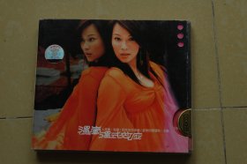 温岚音乐专辑《温式效应》2CD