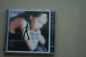 张惠妹 《旅程》音乐专辑 CD