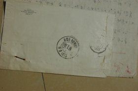 1966年《送电到农村》美术封实寄封一枚带信（内蒙古乌拉特前旗）