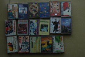 17盘舞曲等磁带合售（国际标准舞、东方笑、中国钢琴、民歌、中华名歌等）+3个空盒