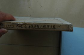 《毛泽东思想光辉照大庆》（中央人民广播电台1960年代开盘磁带歌曲录音存档资料，辽宁省歌剧院创作组作词曲，辽宁歌剧院演播，管弦乐队伴奏，史建南指挥，齐唱，1966年录音）