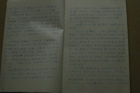 甲骨文虎字说 油印册