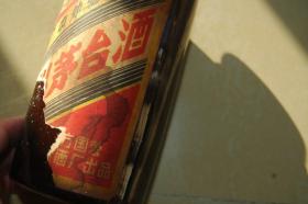 老式陶瓶的贵州茅台酒瓶子（五星牌，有点残酒，约1/4，年代不详）