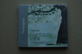 fantasia 幻想曲 CD（未开封）