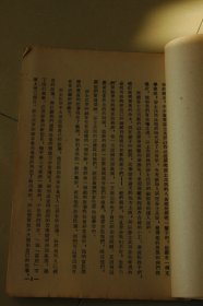 孙家琇著《莎士比亚和想象》