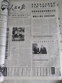 人民日报2007年3月21日  增强公仆意识，坚持权为民用