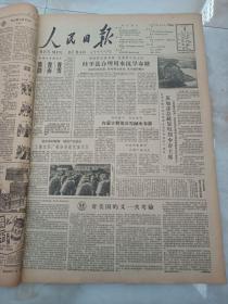 人民日报1962年4月3日   上海水泵厂制造高效优质水泵