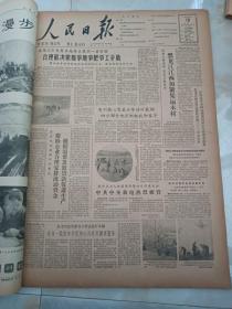 人民日报1962年3月19日 合理解决粮棉争地争肥争工矛盾