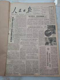 人民日报1962年4月1日解放军大批机关干部到基层代理职务