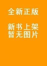 医学免疫学（“十三五”/本科护理）
