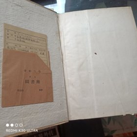 新华月报1949.1950.1951