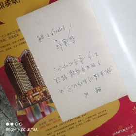 骥呜集