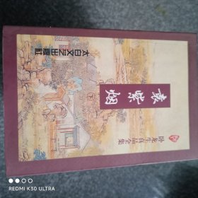 袁紫烟 上下