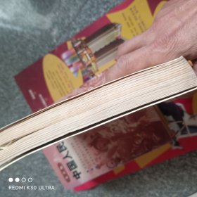 英語慣用短語詞典