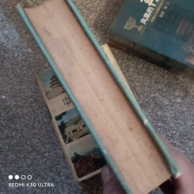 克鲁普斯卡娅教育文选