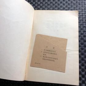 中国古典文学名著题解