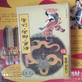 剑花烟雨江南