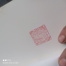 犁过的土地